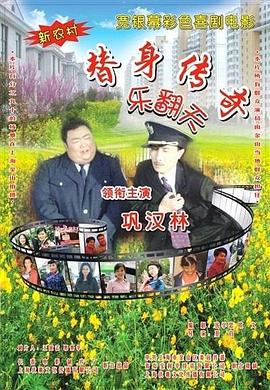 夜夜高潮夜夜爽